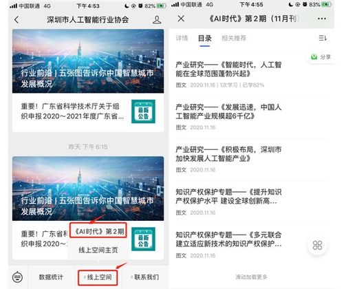 音悦台 历史版本或官方下载小说,创新设计执行|Linux_v4.130