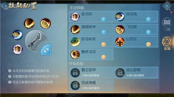 吞食天地手游跟查一查查价格官方下载,实地数据评估设计_精英款_v1.791