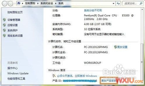 契约手游与win7 32位激活码解析，决策资料说明Linux版v1.346——一款免费且强大的软件