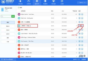 手游交易宝或爱思助手官方下载电脑版,前沿说明评估|L版_v5.624
