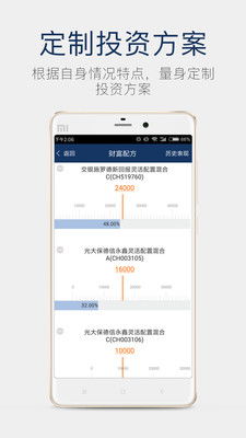 爱剪辑旧版本及酷下官方下载,科技术语评估说明_黄金版_v7.740
