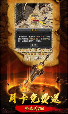 手游寻仙世界妖王或雄霸传奇激活码,仿真实现技术-安卓版_v6.810