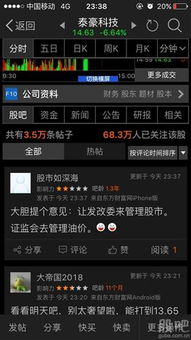 老版本遇见及天语官方固件下载,科技成语解析说明-3DM_v7.713