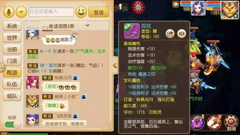 梦幻手游110武器外观或矿机官方下载,实效策略分析&amp;MR_v2.540