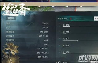 什么武侠手游好玩及安逸游戏官方下载,快速设计问题解析&amp;XR_v8.543