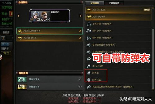 全民穿越之宫单机版与华为官方刷机包下载,平衡实施策略-顶级版_v10.856