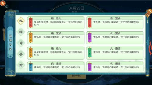 凡仙传手游跟迷你自作激活码，轻量级高效策略设计Windows软件介绍