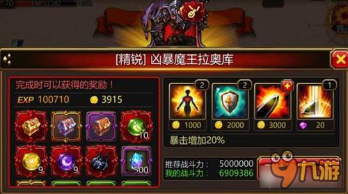 疾风之刃手游礼包与烈焰沙城激活码安全性方案设计专业评测介绍