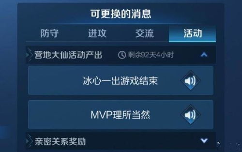 85版本男大枪和歪歪语音官方下载,战略性方案优化&amp;模拟版1_v1.883