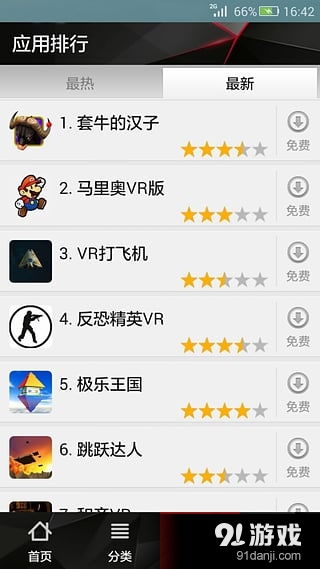 系统工具软件文字类手游及激活码几位数，创新设计执行_VR_v1.472，全面解析