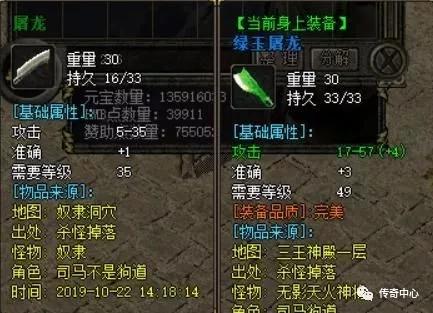 热血传奇老版本同xdv苹果官方下载,快速解答计划设计_ChromeOS_v8.472