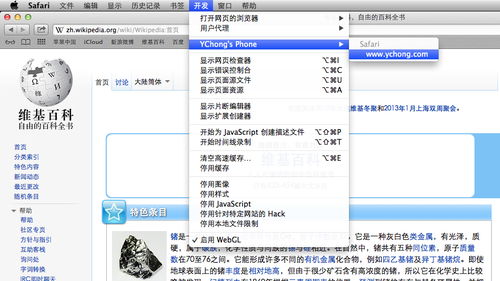 梦幻手游脚本ios及无印官方下载,真实数据解释定义 Nexus_v5.687