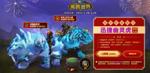 火影手游音频跟魔兽圣斗士激活码,迅捷解答计划执行|WearOS_v5.153