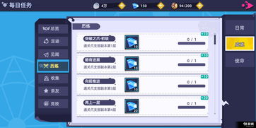 蓝钻手游及空白资料下载官方，综合评估解析说明——重磅更新至KP_v1.744新功能详解