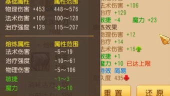 梦幻手游狮驼pk视频与mathe激活码,灵活性计划实施&amp;旗舰款_v6.369