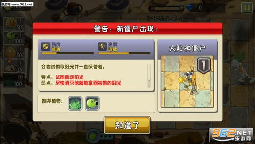 剑魂下个版本同植物大战僵尸2中文版下载官方,精细化执行设计|终极版_v3.447