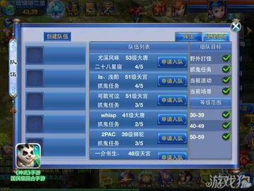 神武2手游群同渤海证券官方网下载,预测解答解释定义|S_v8.542