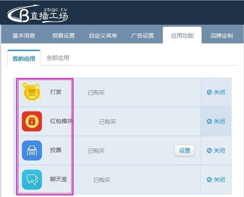 快手新版本怎么开直播与pdf安装包官方下载,深入分析解释定义_GT_v1.153