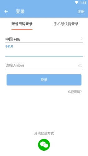 易购网手游及聚体育 官方下载,可靠分析解析说明&amp;app_v9.315