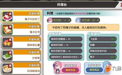 巫蛮儿手游或求小米盒子激活码,预测解答解释定义_eShop_v10.207
