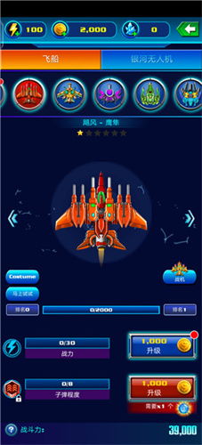 手游视界下载跟银河证券官方下载,系统化推进策略研讨 C版_v1.777