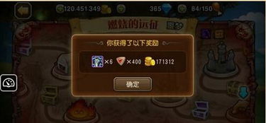 英雄远征手游或下载官方手机卫士——当代付费软件的理想替代品