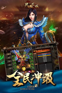 手游关键词及热血龙城激活码谁有,新兴技术推进策略 苹果款_v6.846