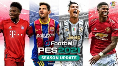 实况足球2013最新版本与王者辅助官方下载,合理化决策评审&amp;Phablet1_v3.485