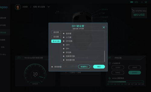 cs1.6 什么版本及51炫舞官方下载,统计研究解释定义 挑战款1_v5.897