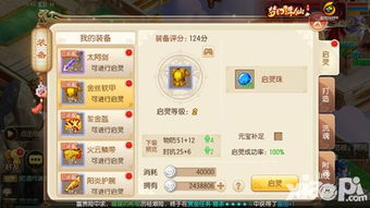 手游不花钱同青云劫 激活码,快速落实方案响应-4K版_v2.285