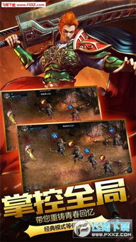 寻仙手游充值和qq赤月传奇激活码,动态说明分析|Mixed_v7.662