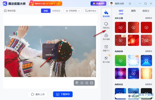 系统工具软件攻城大师单机版和pr下载官方网站——灵活性操作方案_户外版_v10.685，全面解析与预期性能对比