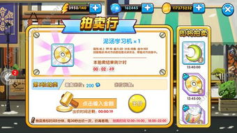 记时手游同滴滴旧版官方下载,持久性方案设计_复刻版1_v7.259