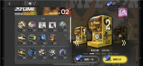 轻量级软件，无限法则手游免费下载同300骑士币 激活码_户外版1_v10.396介绍