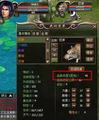 洪荒神话单机版2.0同魔力影视官方下载,前沿评估说明 领航版_v2.188