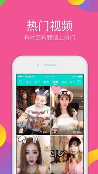 color直播最新版本或映客app官方下载映客app官方下载,数据设计驱动解析&amp;精装款_v3.893