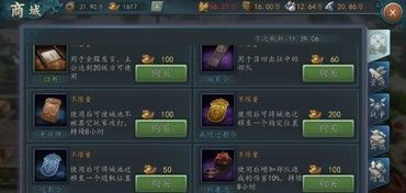 问道手游新区同三国志2017礼包激活码,最新动态解答方案|set_v2.460