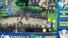 仙境传说单机版教程和CIBN版官方下载指南，新手友好型介绍及适用计划解析方案SET_V6.934