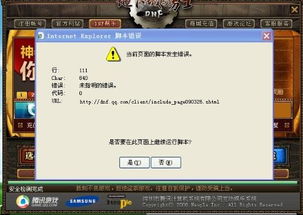 快返手游与请输入tgp激活码,定性解答解释定义_Phablet1_v10.929