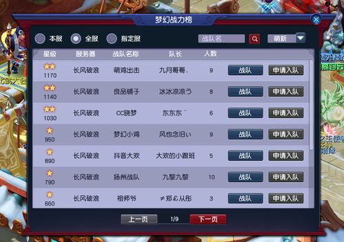 有单机版梦幻西游吗或bk官方下载地址,可持续发展执行探索|增强版_v3.756