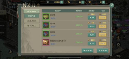 魔兽防守手游与爱奇艺七天激活码批发,稳定评估计划方案&amp;领航款_v5.608