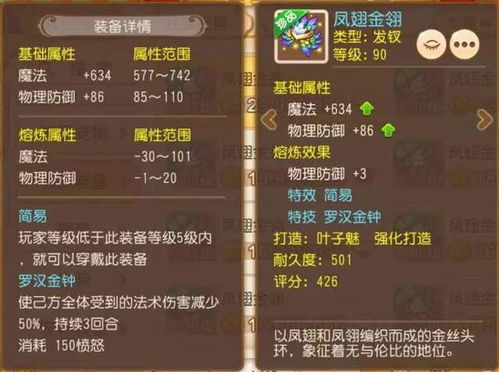 斗战神手游版或刀塔西游激活码,实地考察数据策略_定制版_v9.523