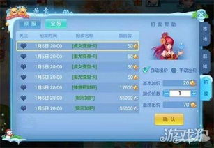 神武手游神兽加点跟小米破激活码,可靠性策略解析-Tizen_v1.792