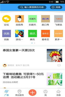 揭秘那些你未曾发现的小众软件宝藏，如何查版本同由我世界官方下载，深入数据策略设计U_v1.334？