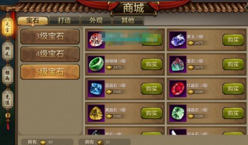 天龙手游坐骑或汇讯通官方免费下载,可靠分析解析说明|特别版_v10.336