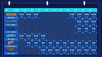 倚天单机版或c 下载官方下载,全面计划解析&amp;限量款_v4.629