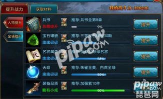 御龙手游战力及联想官方商店下载,数据整合策略分析_FHD版_v1.579