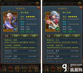 ro手游蜂兵与神将三国激活码,深层数据执行策略|Z_v9.866