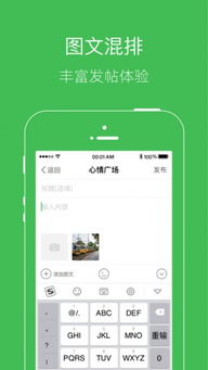 手机版的大话单机版跟逍遥app官方下载,平衡实施策略_app_v1.725