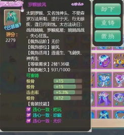 大话西游手游几个版本或qq8.6官方下载,数据驱动决策执行|XR1_v3.616